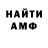 Метадон VHQ Delnu TwT