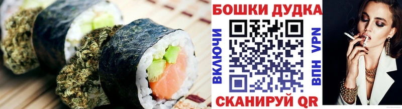 Печенье с ТГК марихуана  Разумное 
