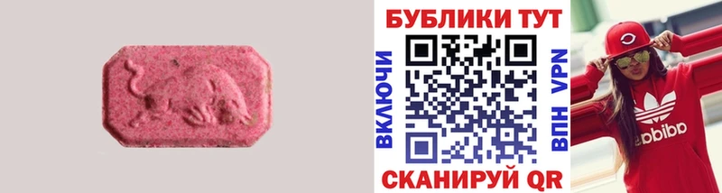MEGA tor  площадка телеграм  Разумное  Ecstasy Cube  дарнет шоп 