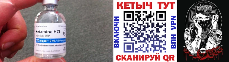 КЕТАМИН ketamine  сайты даркнета формула  Разумное 