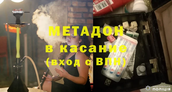 прущая мука Аркадак