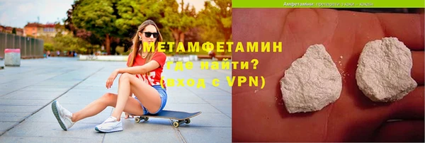 спиды Арсеньев