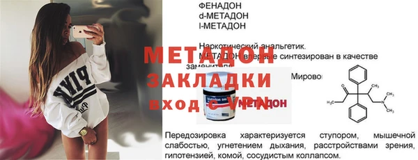 герыч Армянск