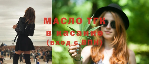 герыч Армянск