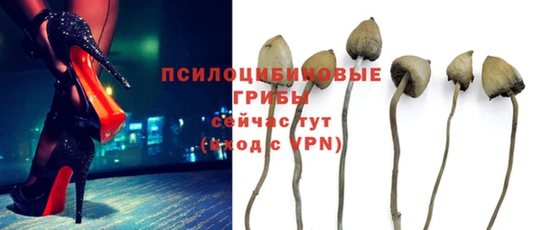 герыч Армянск