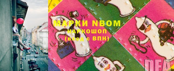 прущая мука Аркадак