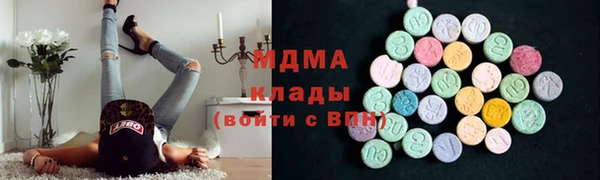 герыч Армянск