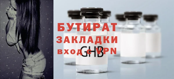 спиды Арсеньев
