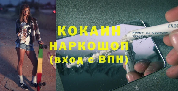 прущая мука Аркадак