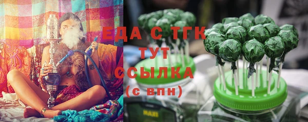 прущая мука Аркадак