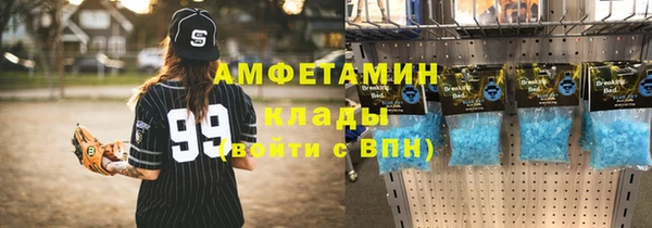 герыч Армянск