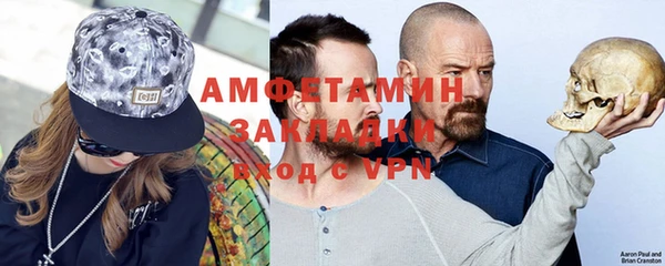спиды Арсеньев