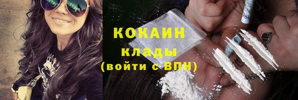 кокаин VHQ Балабаново