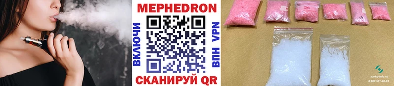 Меф mephedrone  Разумное 