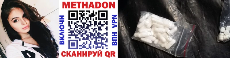 МЕТАДОН мёд  Разумное 