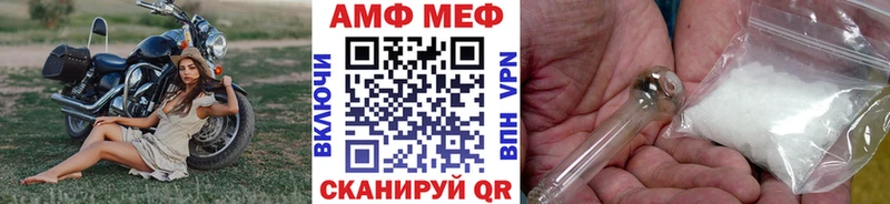 купить   Разумное  Первитин кристалл 