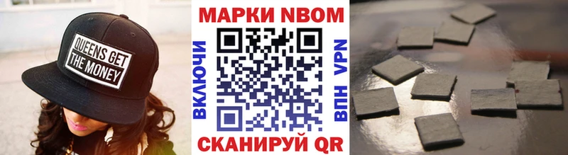 Наркотические марки 1500мкг  мега зеркало  Разумное 