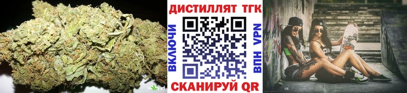 ТГК THC oil  гидра tor  Разумное  купить наркоту 